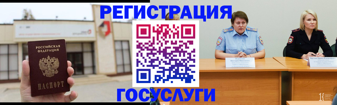пропишу в квартире в Калмыкии