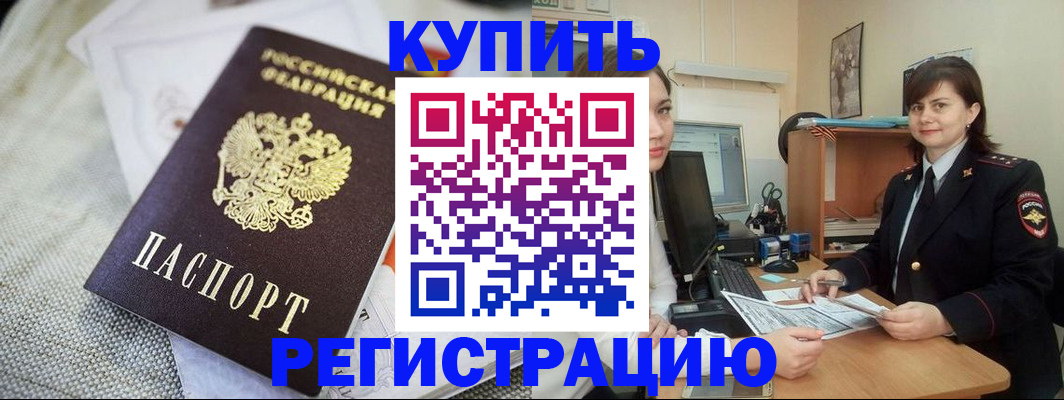 форма 3 в Калмыкии