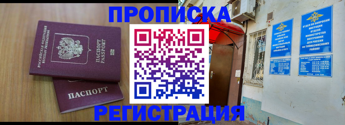 форма 3 в Калмыкии